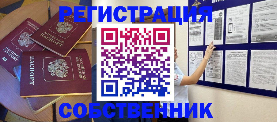 форма 3 в Россоши